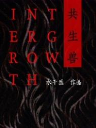 水千丞188男团正确阅读顺序