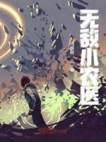 被白月光的爸爸给睡了（1v1 SC）