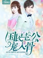 校霸和他的小哭包文