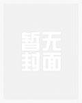 调教之木马淫乱h