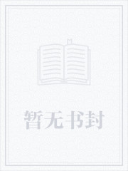 老周的春天故事