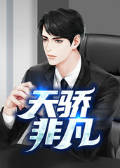 乔梁叶心仪超前更新免费阅读