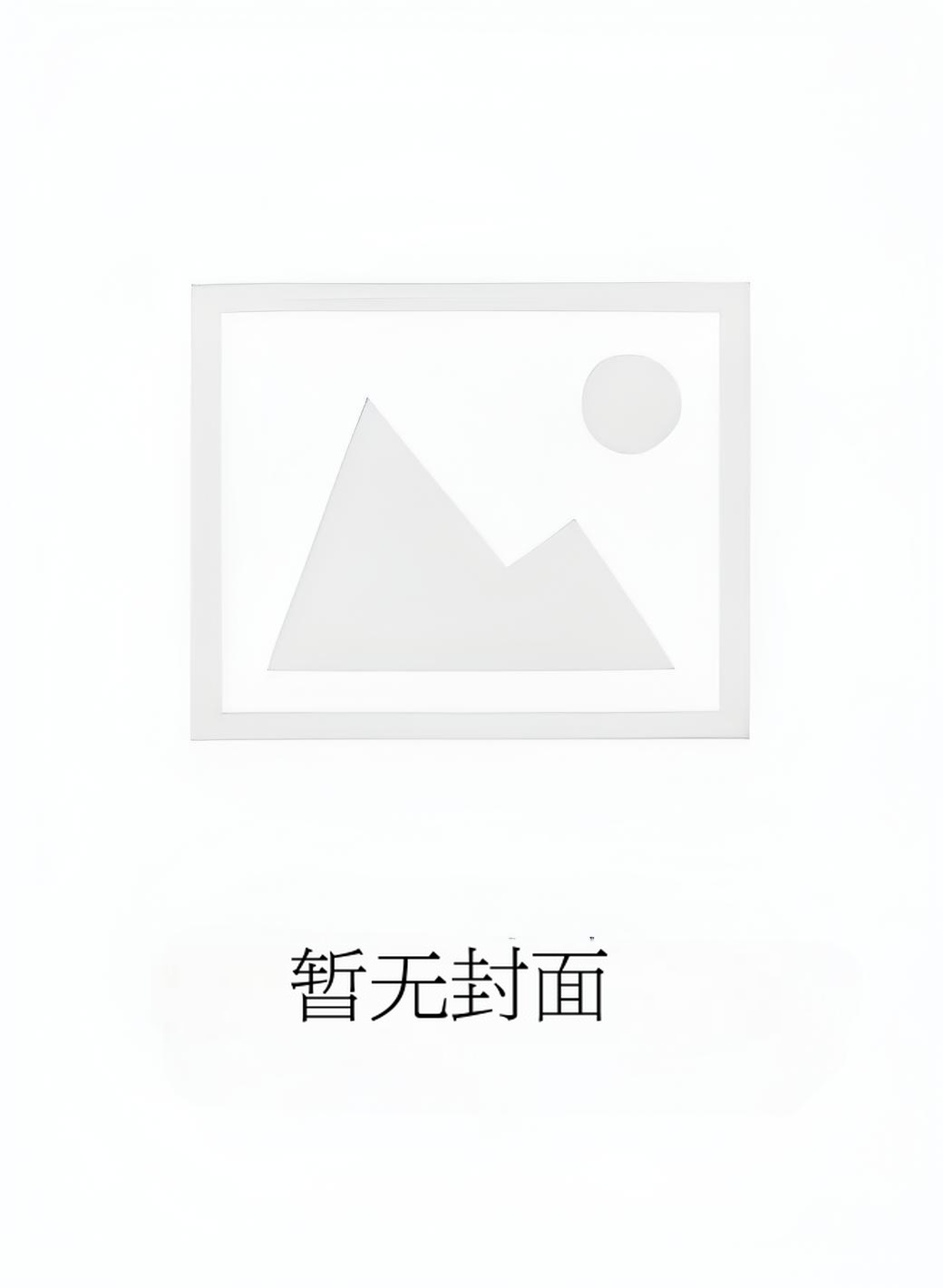 [cp]潮湿乐园by久陆全