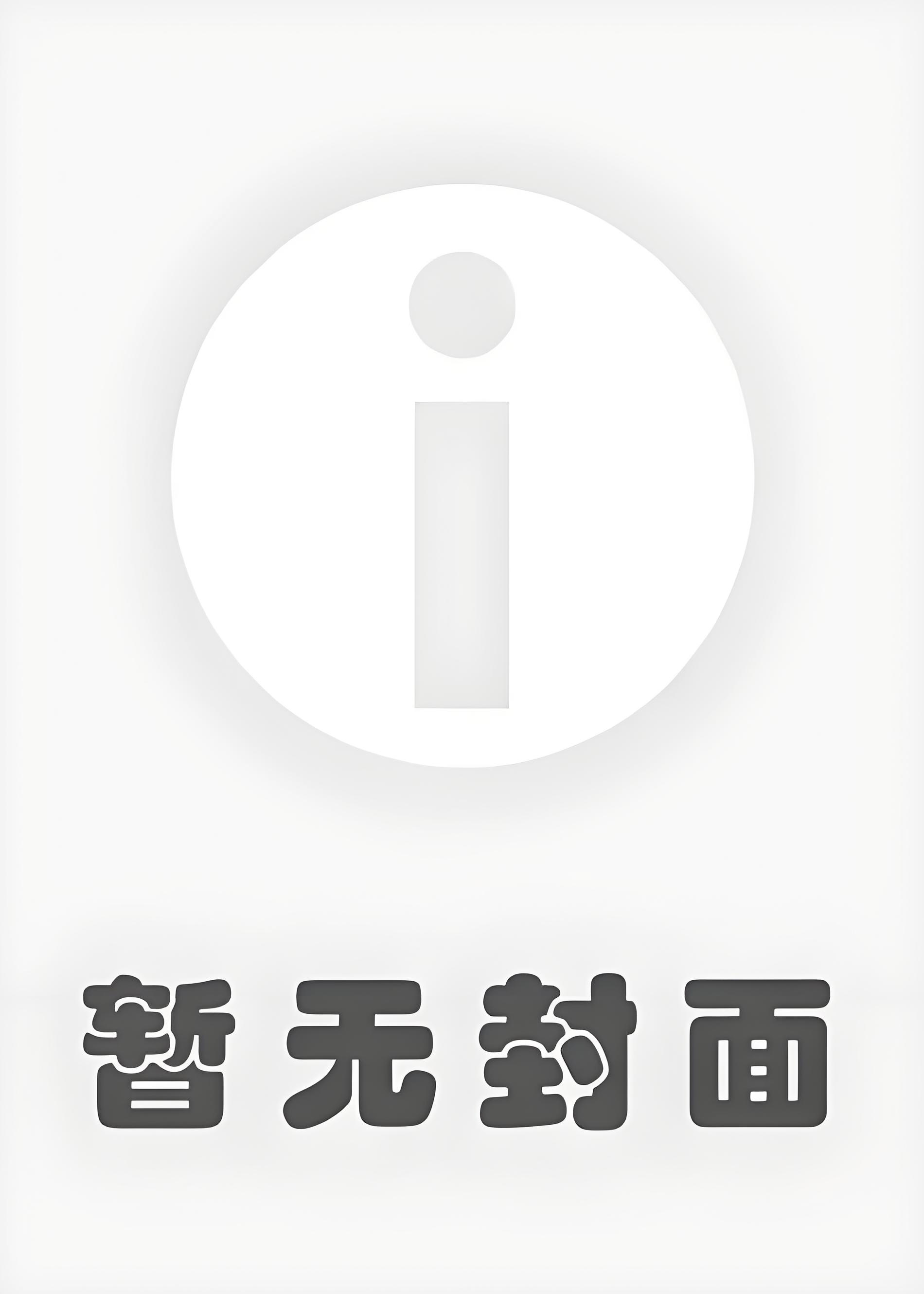 《眷眷往昔时》裴江月 裴溟