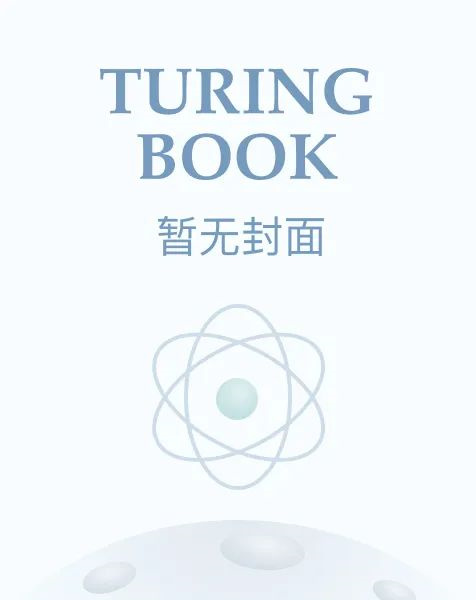 [精校]无名浪潮 作者：时星C