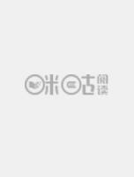 独家盛宠：总裁这个黏人精