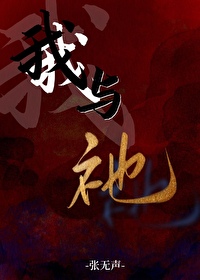 听不见by张无声